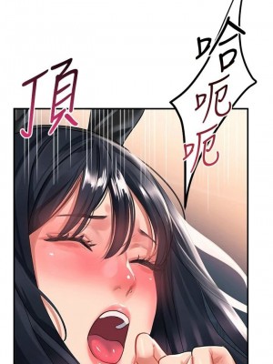 請滑入解鎖 34話_34_08