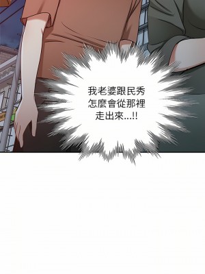 小夫妻的返鄉生活 13-14話_13_02