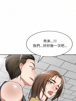 小夫妻的返鄉生活 13-14話_14_02