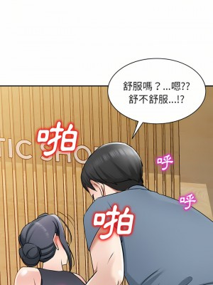 小夫妻的返鄉生活 13-14話_14_16