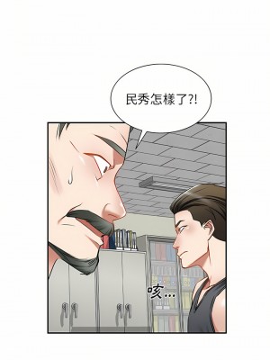 小夫妻的返鄉生活 13-14話_14_06