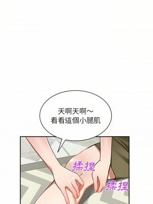 小夫妻的返鄉生活 13-14話_13_14