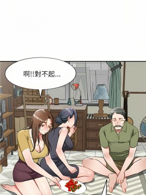 小夫妻的返鄉生活 13-14話_13_15