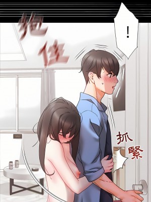 真正的麻吉 1-3話_03_15