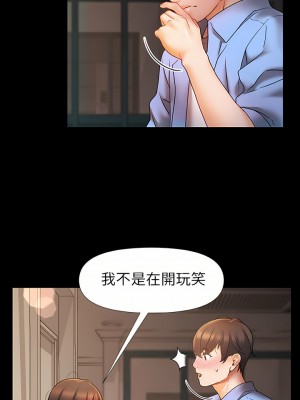 真正的麻吉 1-3話_02_02