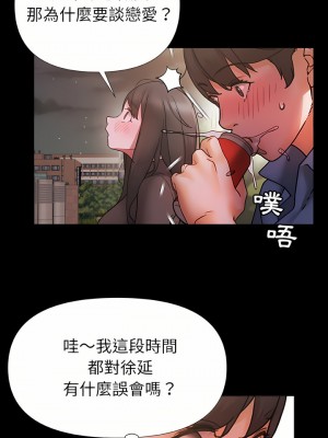 真正的麻吉 1-3話_03_10