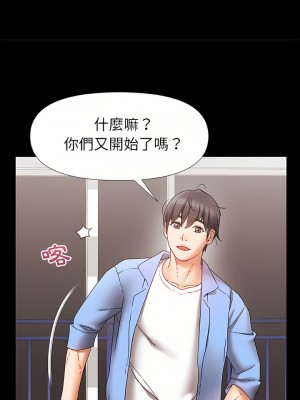 真正的麻吉 1-3話_01_03