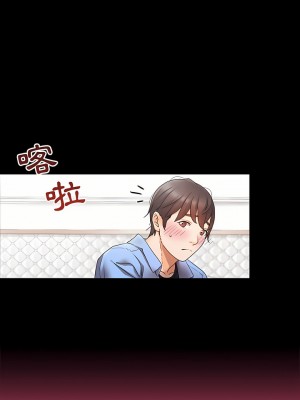 真正的麻吉 1-3話_03_12