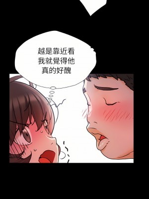 真正的麻吉 1-3話_01_12