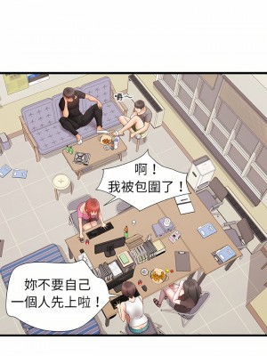 真正的麻吉 1-3話_03_04