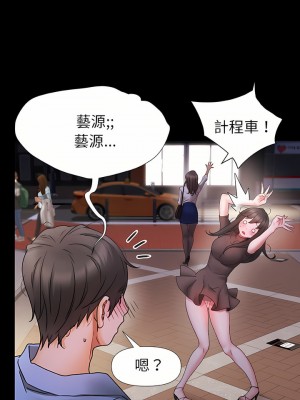 真正的麻吉 1-3話_03_09