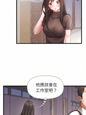 真正的麻吉 1-3話_03_05