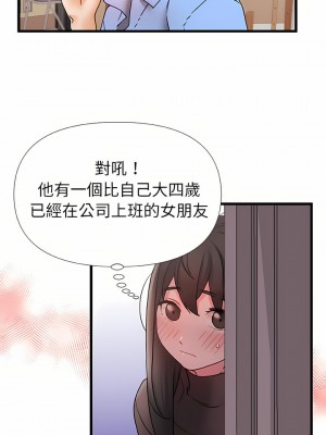 真正的麻吉 1-3話_03_06