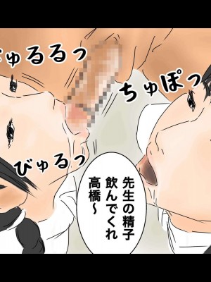 [フルイグジスト] 時間停止 時間を止めて女子高生たちをとにかく犯りまくる![TS-B-JK02]_35