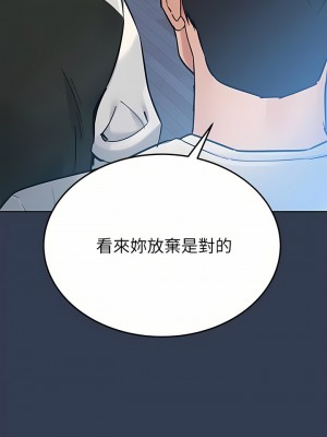 要對媽媽保密唷! 76-77話_76_25