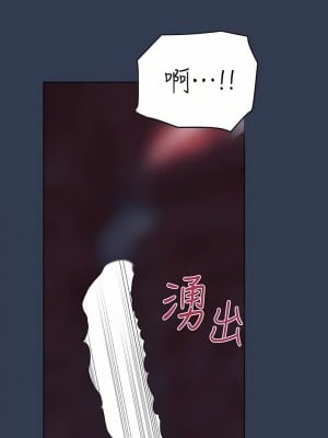 要對媽媽保密唷! 76-77話_76_11