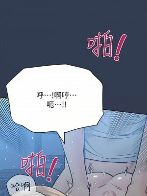 要對媽媽保密唷! 76-77話_76_04