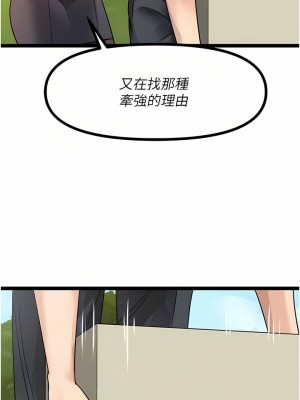 原味拍賣 29-30話_30_08