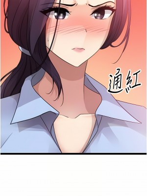 原味拍賣 29-30話_30_09