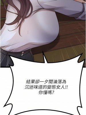 原味拍賣 29-30話_30_21