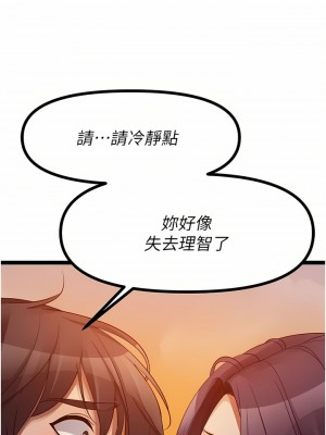 原味拍賣 29-30話_30_34