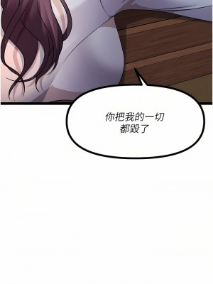 原味拍賣 29-30話_30_20