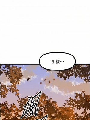 原味拍賣 29-30話_30_24