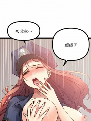 原味拍賣 29-30話_29_11