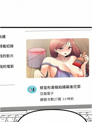 原味拍賣 29-30話_30_01