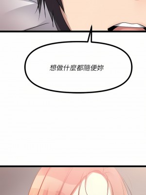 原味拍賣 29-30話_29_01