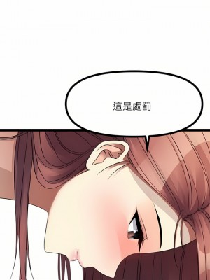 原味拍賣 29-30話_29_27