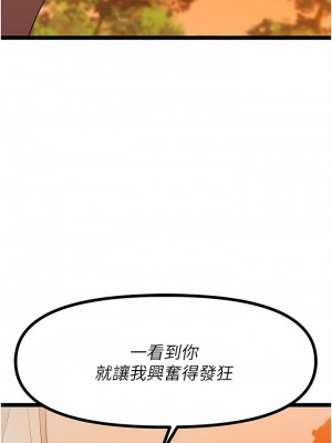 原味拍賣 29-30話_30_38