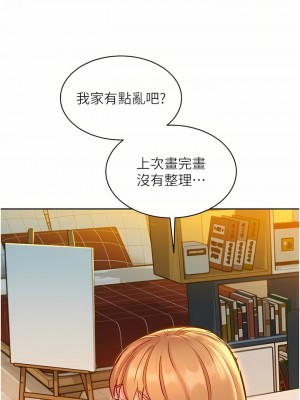 友情萬睡 18-19話_19_02