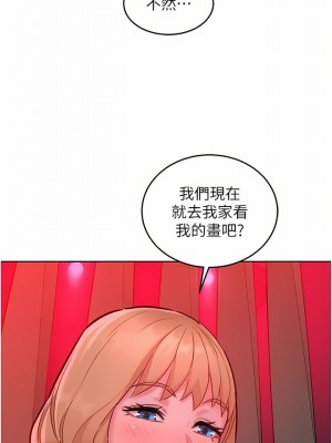 友情萬睡 18-19話_18_24