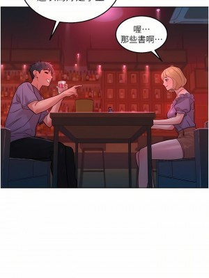 友情萬睡 18-19話_18_21