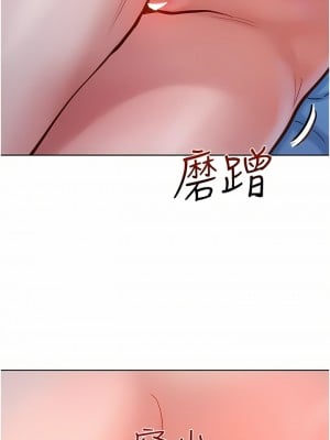 友情萬睡 18-19話_18_10