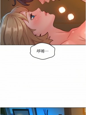 友情萬睡 18-19話_19_18