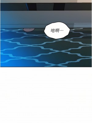 友情萬睡 18-19話_19_12