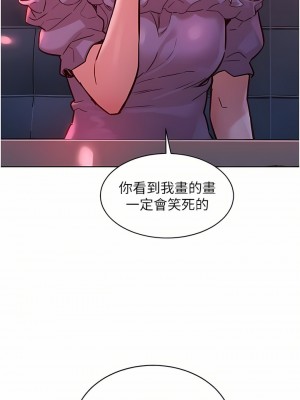 友情萬睡 18-19話_18_22