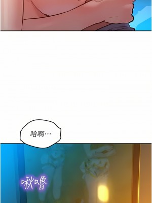 友情萬睡 18-19話_19_16