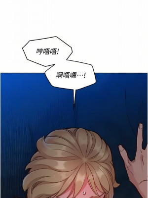 友情萬睡 18-19話_19_19