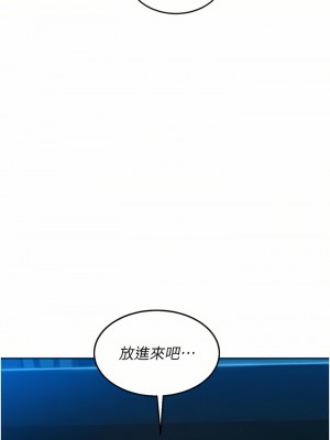 友情萬睡 18-19話_19_20