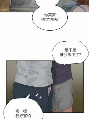 夏日深處 39-40話_40_03