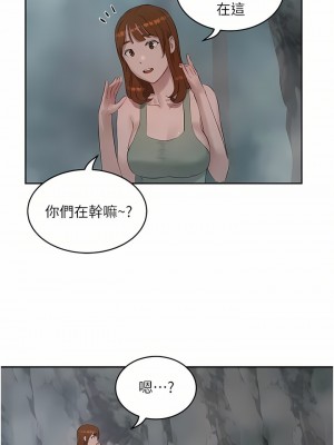 夏日深處 39-40話_39_14