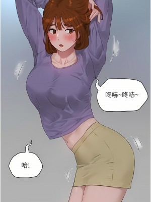 夏日深處 39-40話_40_12