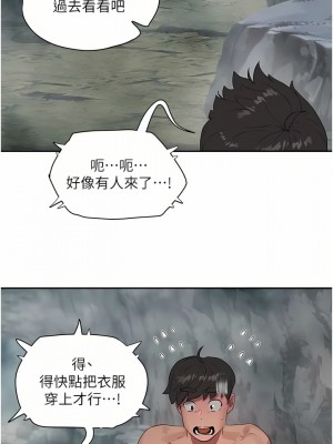 夏日深處 39-40話_39_13