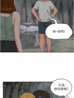 夏日深處 39-40話_40_01