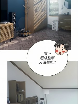 私宅女主人 9-10話_10_12