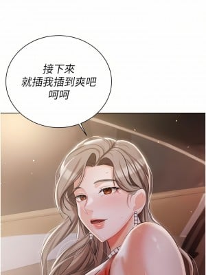 私宅女主人 9-10話_09_12