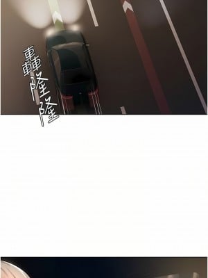 私宅女主人 9-10話_09_03